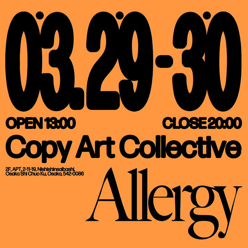 allergy-popup