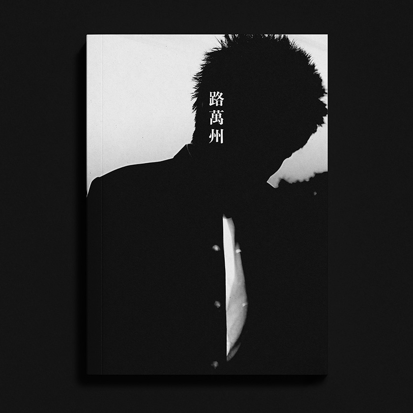 zine-romance
