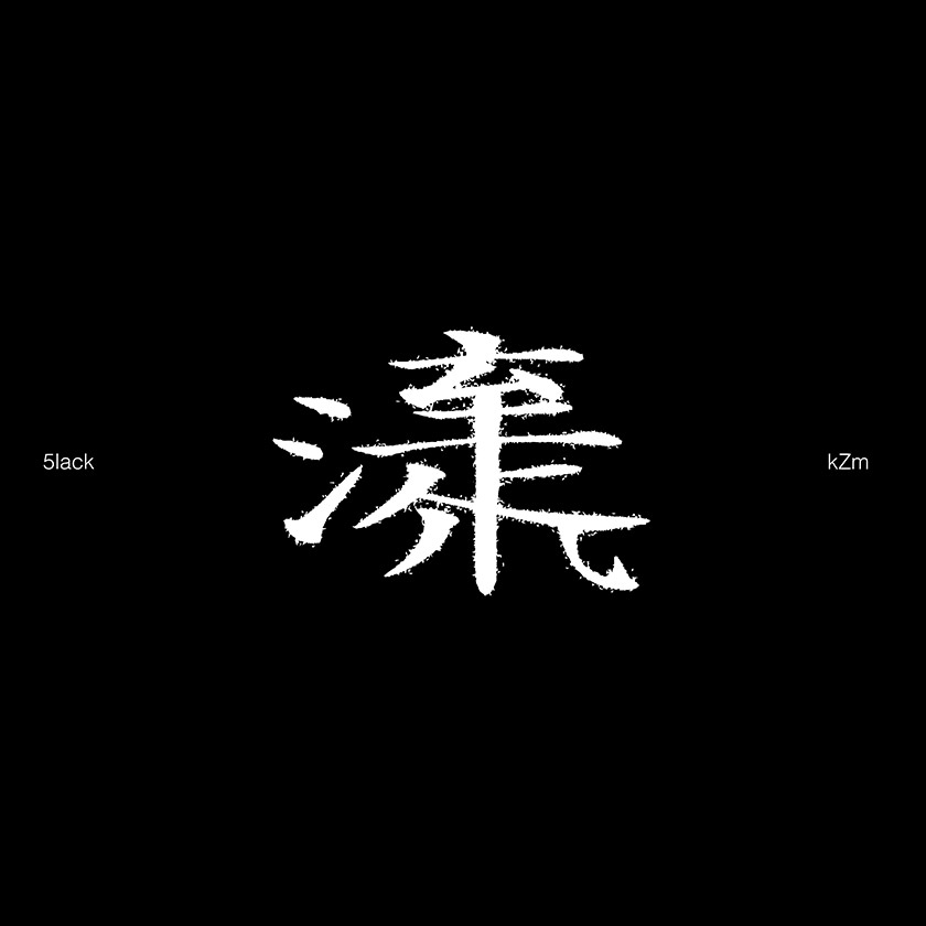 slack_kzm_hasiru_title